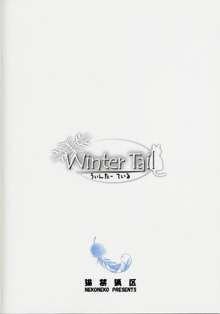 Winter Tail 0, 日本語