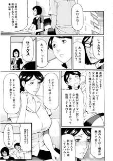 けつえん熟女 + ラフイラスト集・6ページ, 複製原画, 日本語