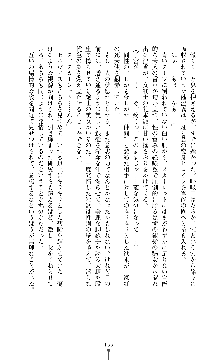 紅の破壊天使スカーレット, 日本語