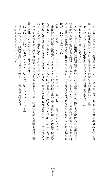 紅の破壊天使スカーレット, 日本語