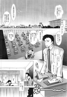 Memory Drop Ch.1-5, 日本語