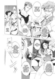 Elven Bride, Ch. 01, English