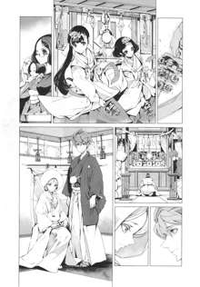 Elven Bride, Ch. 01, English