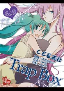 Trap Box, 中文