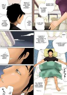 Haha ga Neteru Ma ni | While Mommy Is Sleeping, English