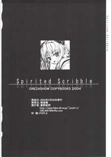 Spirited Scribble, 日本語