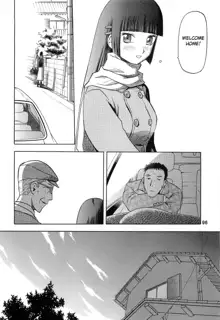 blue snow blue Soushuuhen 2 scene.6, English