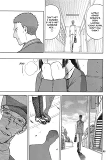 blue snow blue Soushuuhen 2 scene.6, English