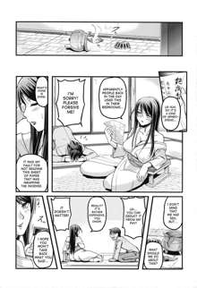 Toshiue ISM Ch. 1-2, English