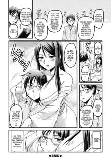 Toshiue ISM Ch. 1-2, English