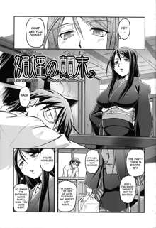 Toshiue ISM Ch. 1-2, English