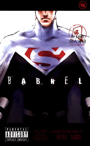 BABHEL, 中文