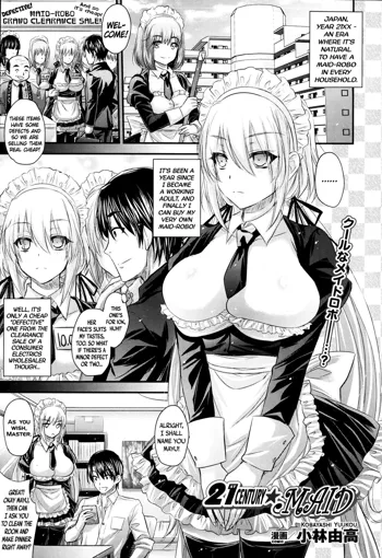 21 Seiki ★ Maid | 21 Century ★ Maid, English