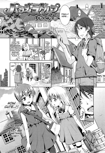 Kyou mo Nekasenaikara Ch. 2-3, English