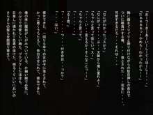 日替わりおま○こ -おま○こ当番のある私立女子校-, 日本語