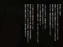 日替わりおま○こ -おま○こ当番のある私立女子校-, 日本語