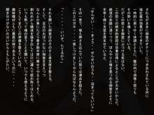 日替わりおま○こ -おま○こ当番のある私立女子校-, 日本語