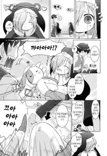 Oniichan to Nyan Nyan Nyan Ch. 3, 한국어