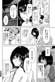 今回はご縁ありました、ということで。, 日本語