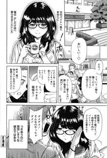 今回はご縁ありました、ということで。, 日本語