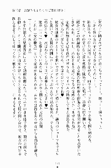 エロデレ2 完璧お嬢さまがときめく時, 日本語