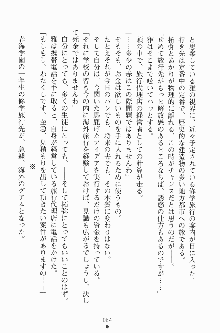 エロデレ2 完璧お嬢さまがときめく時, 日本語