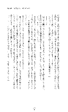 奴隷少佐ルクレツィア, 日本語