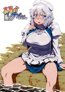 Manatsu no Letty-san | Midsummer Letty-san, English