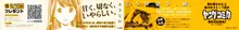 見せっこしない？, 日本語