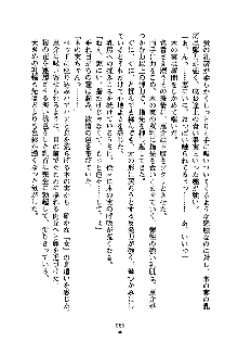 ぱい×3！ 幼なじみは巨乳三姉妹, 日本語