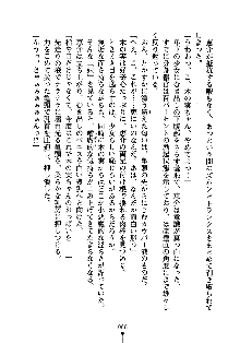 ぱい×3！ 幼なじみは巨乳三姉妹, 日本語