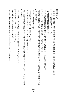 ぱい×3！ 幼なじみは巨乳三姉妹, 日本語