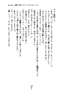 ぱい×3！ 幼なじみは巨乳三姉妹, 日本語