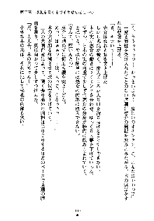 ぱい×3！ 幼なじみは巨乳三姉妹, 日本語