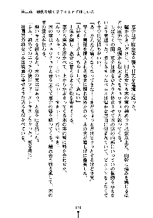 ぱい×3！ 幼なじみは巨乳三姉妹, 日本語