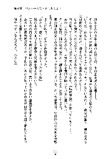 ぱい×3！ 幼なじみは巨乳三姉妹, 日本語