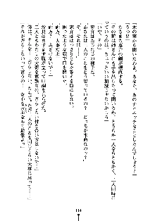 ぱい×3！ 幼なじみは巨乳三姉妹, 日本語