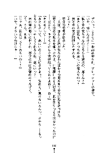 ぱい×3！ 幼なじみは巨乳三姉妹, 日本語