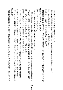 ぱい×3！ 幼なじみは巨乳三姉妹, 日本語