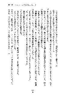 ぱい×3！ 幼なじみは巨乳三姉妹, 日本語