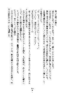 ぱい×3！ 幼なじみは巨乳三姉妹, 日本語