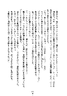 ぱい×3！ 幼なじみは巨乳三姉妹, 日本語