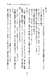 ぱい×3！ 幼なじみは巨乳三姉妹, 日本語