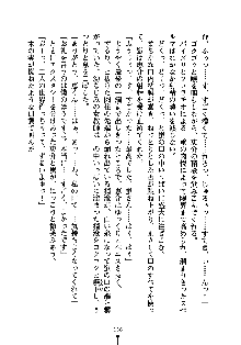 ぱい×3！ 幼なじみは巨乳三姉妹, 日本語