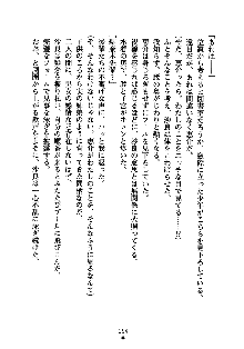 ぱい×3！ 幼なじみは巨乳三姉妹, 日本語