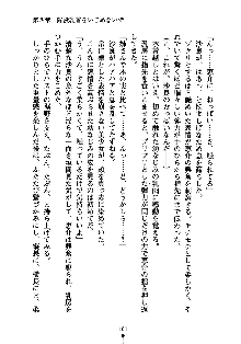 ぱい×3！ 幼なじみは巨乳三姉妹, 日本語