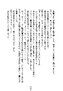 ぱい×3！ 幼なじみは巨乳三姉妹, 日本語