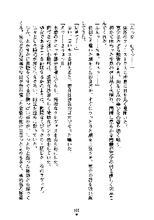 ぱい×3！ 幼なじみは巨乳三姉妹, 日本語