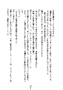 ぱい×3！ 幼なじみは巨乳三姉妹, 日本語