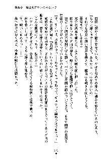 ぱい×3！ 幼なじみは巨乳三姉妹, 日本語